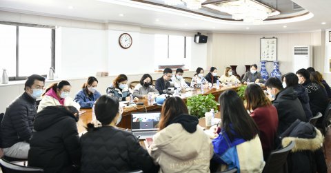 江蘇遠(yuǎn)洋召開2021年度宣傳工作會(huì)議