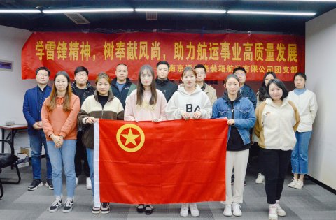 三月，我們一起學(xué)雷鋒！